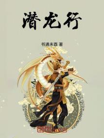吸血鬼的穿越记