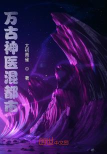 拂晓说爱你