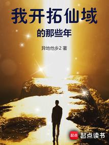 妖孽王爷的女汉子王妃