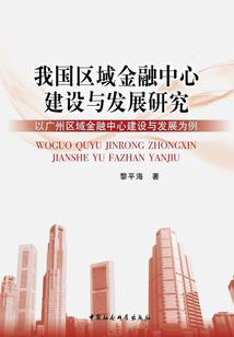 女扮男装之爷的四大美人