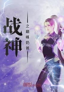 异界神魔论