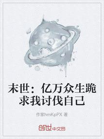 转世狐生