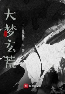 西岐记