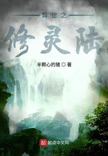 妖说青鸾