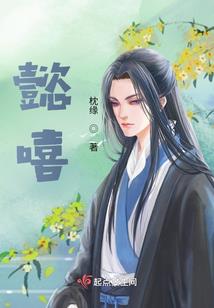 罪域之恶灵灵柩