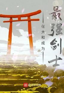 升格录