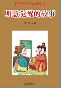 九霄封魔
