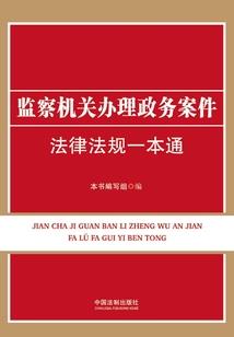 澜清海棠洁嫣然