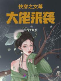 天池传奇