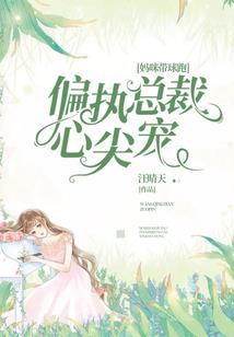 我的世界可通天