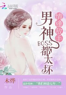 二师兄的传说