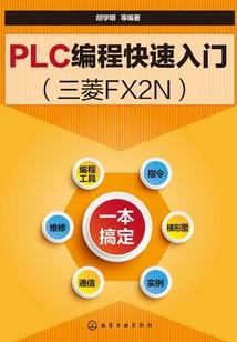 极道御天