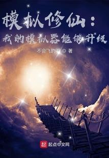 涅盘战天道