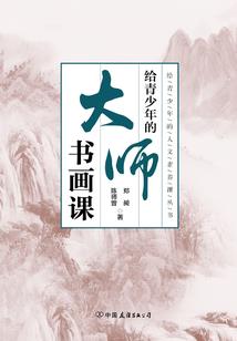 傲剑绝刀