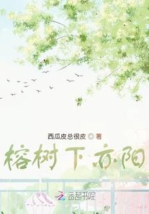 你是不是觉得我不会这样做