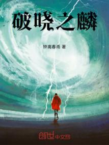 无双——起源