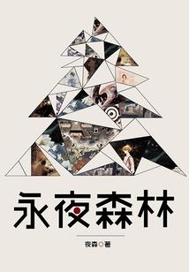 自然考古学院