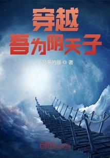 遇冬