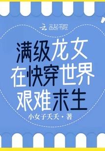 你好傅少