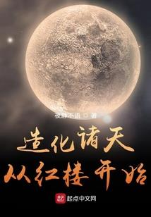 废仙借势