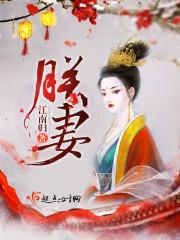 破天独武
