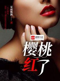 娶个仙女做老婆