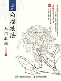 通灵神王