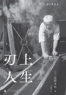 相见不如怀念之岁月的告白
