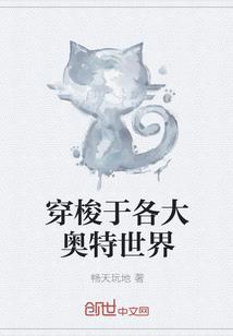 记忆犹新，却没有你们，兄弟姐妹