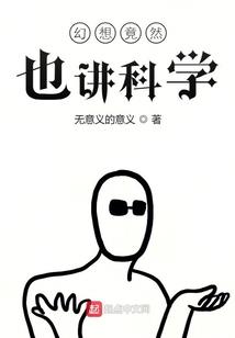 来自冥界的婚约