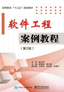 逼上成神路