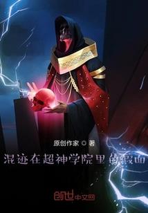 玄冥封魔录
