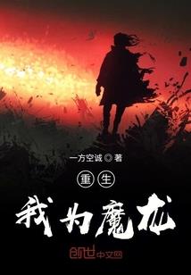 起源之最深渊