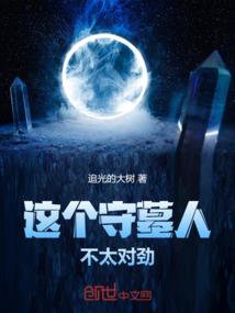 末世之拯救地球