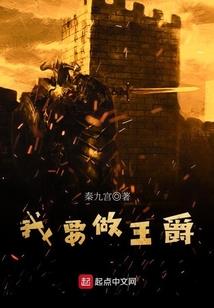 铸魂曲