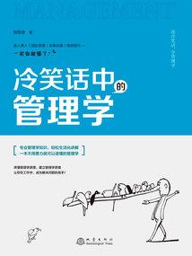 带领人类，机械飞升！