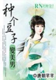 最爱潇遥