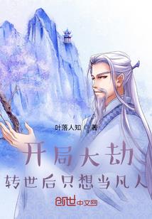 俺叫赵子龙