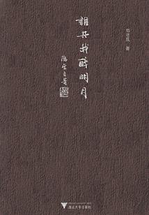 冥蚀