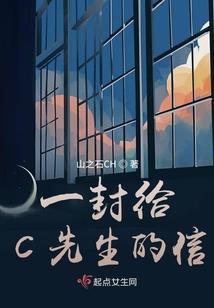 三生石——悔
