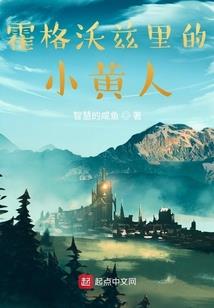三生石之降仙问情