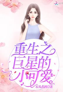 这江湖有点歪