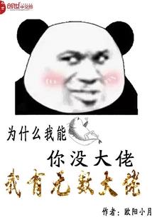 鹰圣
