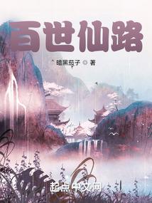 穿越时空至尊