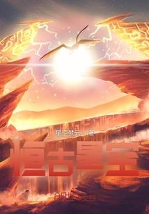 帝仙陆