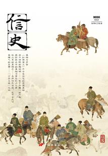 论如何在末世学艺术