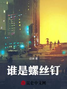 放逐的末日