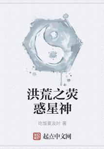 血彼岸之末路回归