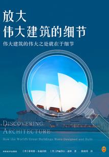 造化九星