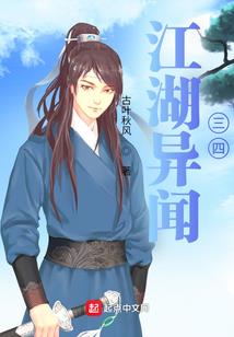 山河碎之兴亡令